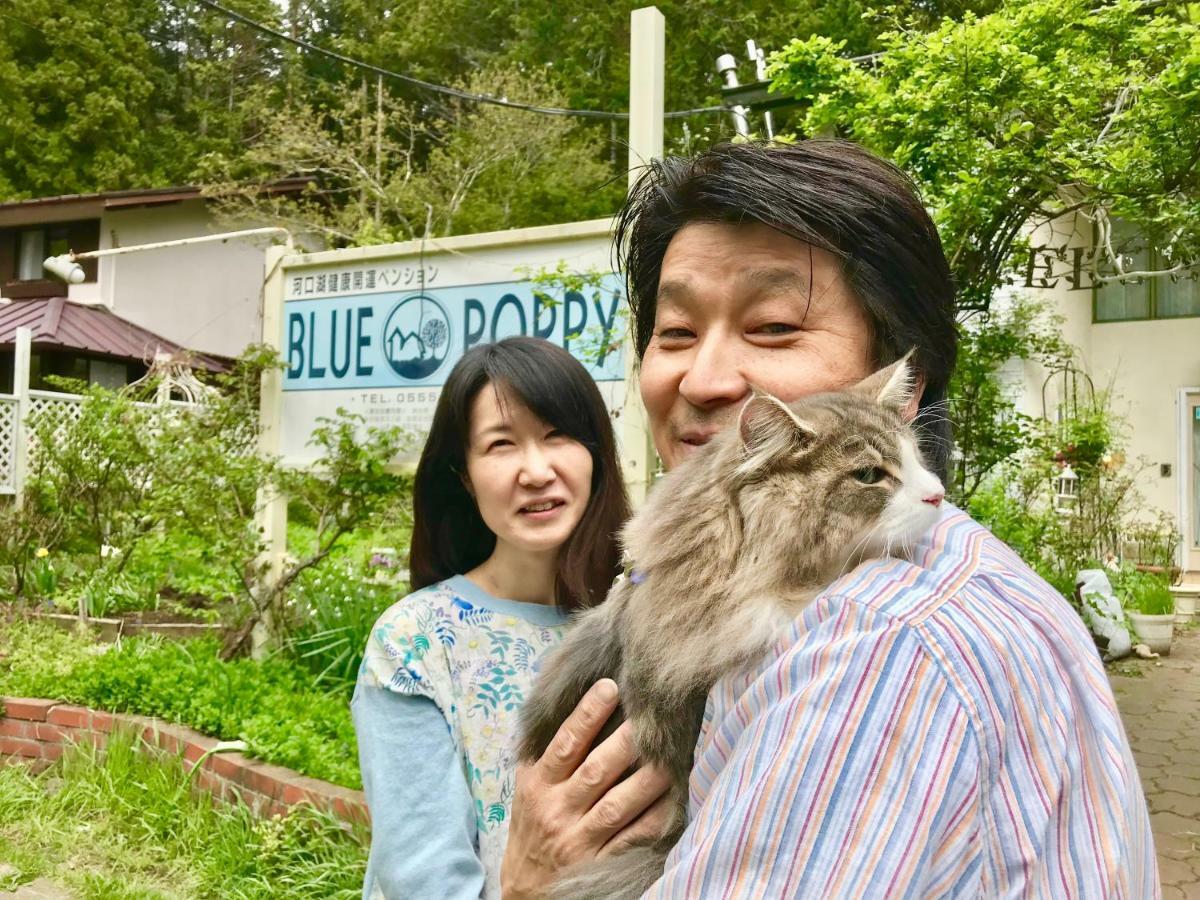 Mt Fuji Cat&Dog&Spa Pension Blue Poppy Fujikawaguchiko Exterior photo