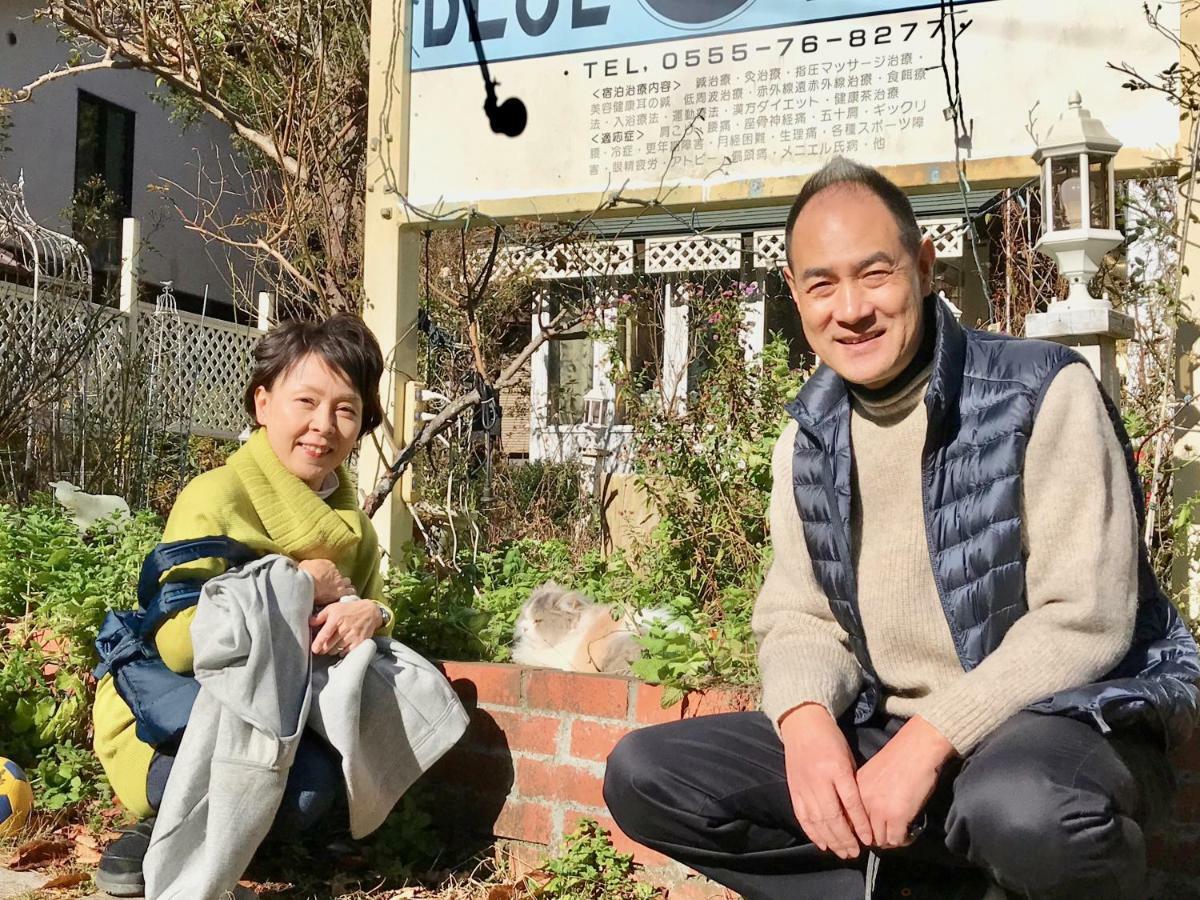 Mt Fuji Cat&Dog&Spa Pension Blue Poppy Fujikawaguchiko Exterior photo