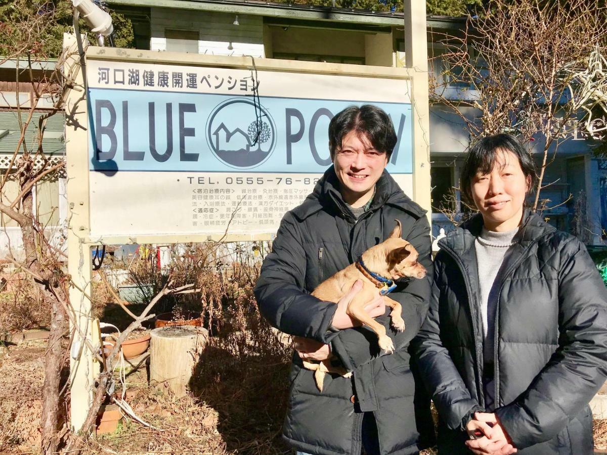 Mt Fuji Cat&Dog&Spa Pension Blue Poppy Fujikawaguchiko Exterior photo
