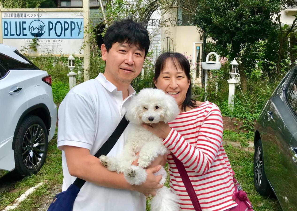 Mt Fuji Cat&Dog&Spa Pension Blue Poppy Fujikawaguchiko Exterior photo
